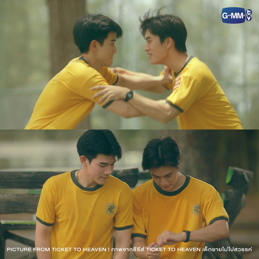 【PRE-ORDER】 GMMTV - ST. MAGDALENE COLLEGE SPORT T-SHIRT (YELLOW) | TICKET TO HEAVEN