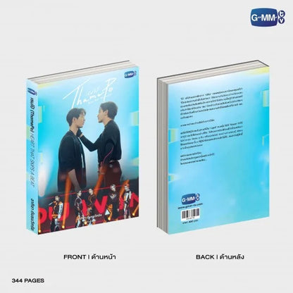 [PRE-ORDER] GMMTV - (THAMEPO) HEART THAT SKIPS A BEAT NOVEL (THAI VERSION 4th EDITION) + Funiki Gift
