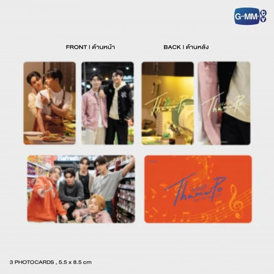 [PRE-ORDER] GMMTV - (THAMEPO) HEART THAT SKIPS A BEAT NOVEL (THAI VERSION 4th EDITION) + Funiki Gift