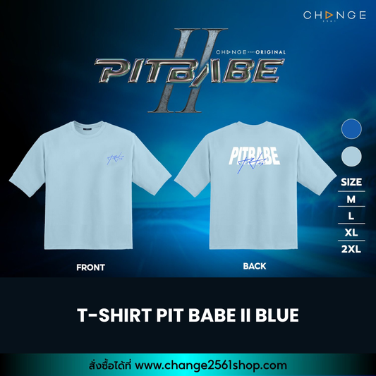 [PRE-ORDER] PIT BABE - PITBABE THE SERIES 2 T-SHIRT (BLUE)