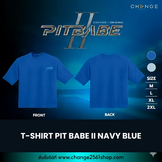 [PRE-ORDER] PIT BABE - PITBABE THE SERIES 2 T-SHIRT (NAVY BLUE)