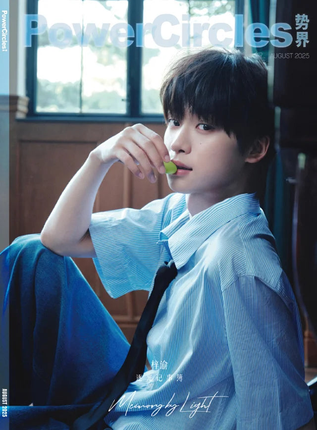 [PRE-ORDER] ZiYu 梓渝 x PowerCircles Magazine Aug 2025 (Revenged Love)