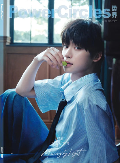 [PRE-ORDER] ZiYu 梓渝 x PowerCircles Magazine Aug 2025 (Revenged Love)
