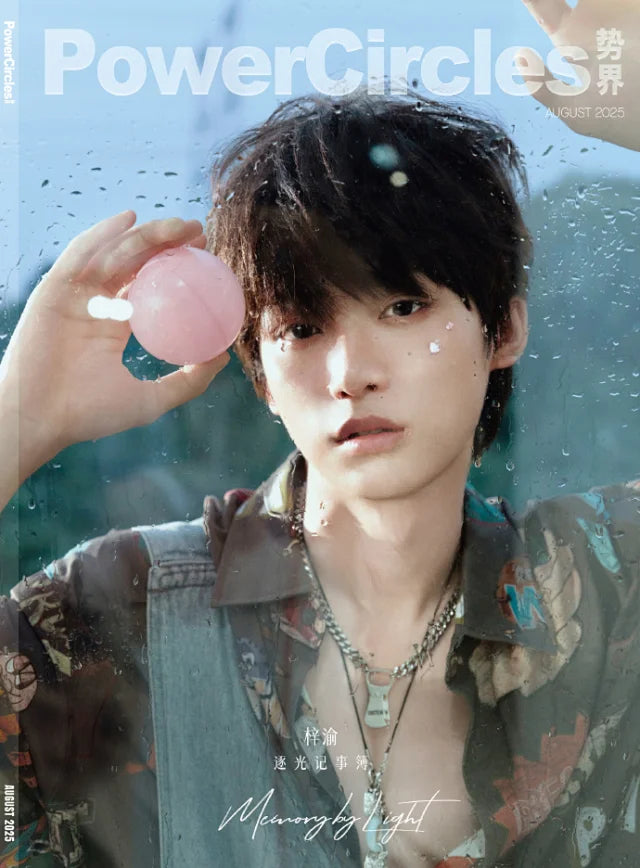 [PRE-ORDER] ZiYu 梓渝 x PowerCircles Magazine Aug 2025 (Revenged Love)