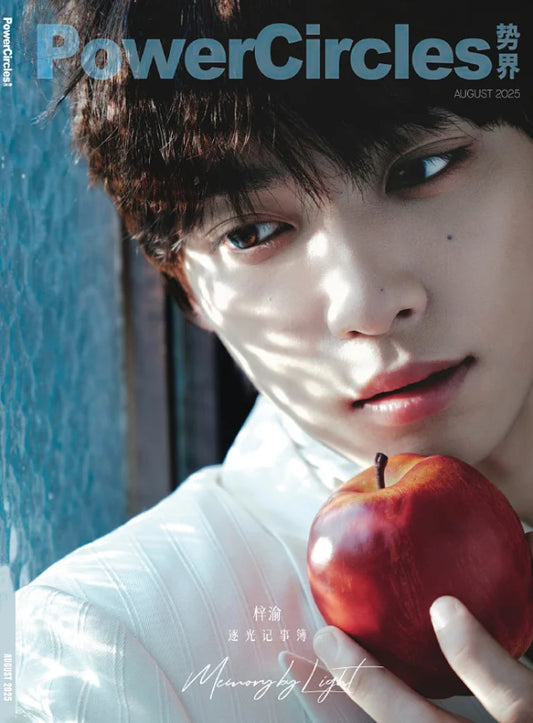 [PRE-ORDER] ZiYu 梓渝 x PowerCircles Magazine Aug 2025 (Revenged Love)