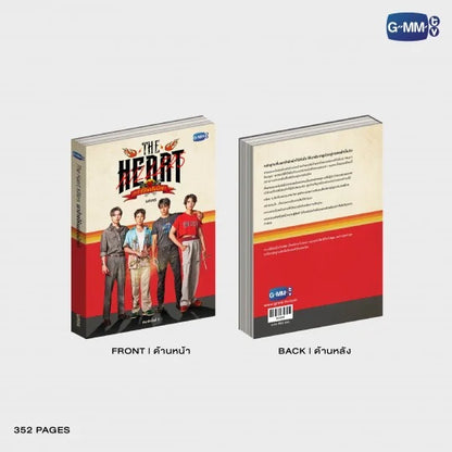 [PRE-ORDER] GMMTV - THE HEART KILLERS NOVEL 3rd EDITION (THAI VERSION)