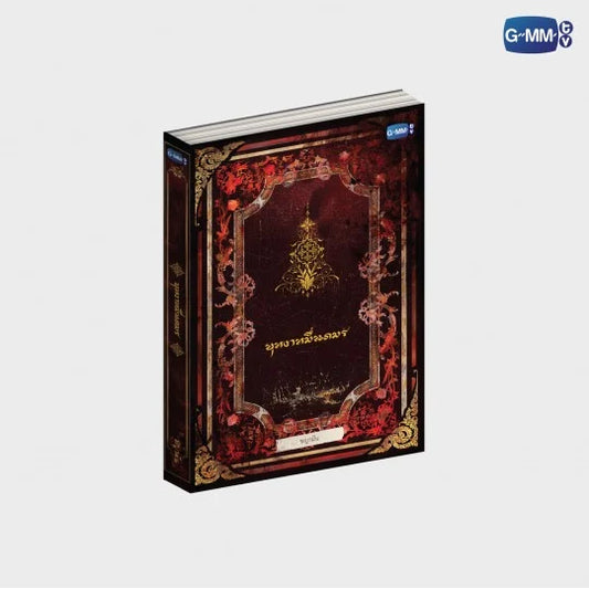 [PRE-ORDER] GMMTV - ENIGMA BLACK STAGE FLOREA VESPOIDEA (THAI VERSION)