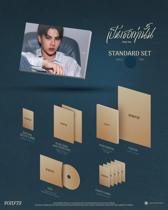 [PRE-ORDER] Fort Thitipong - 1st Single "Only You" (STANDARD SET Ver. / SPECIAL BOXSET Ver.) + VDO Call Lottery (Win: VDO Call with Fort)
