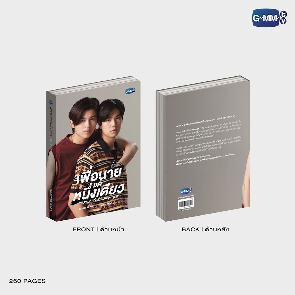 https://ik.imagekit.io/c2dr4dawp/https%3A%2F%2Fcdn.gmm-tv.com%2Fproduct%2Fdetails%2FGMTV-BOOK-0054_2.jpg?tr=f-jpg