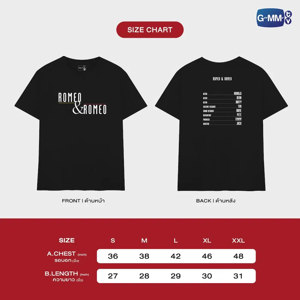 【PRE-ORDER】GMMTV - ROMEO & ROMEO T-SHIRT | ONLY FRIENDS : DREAM ON