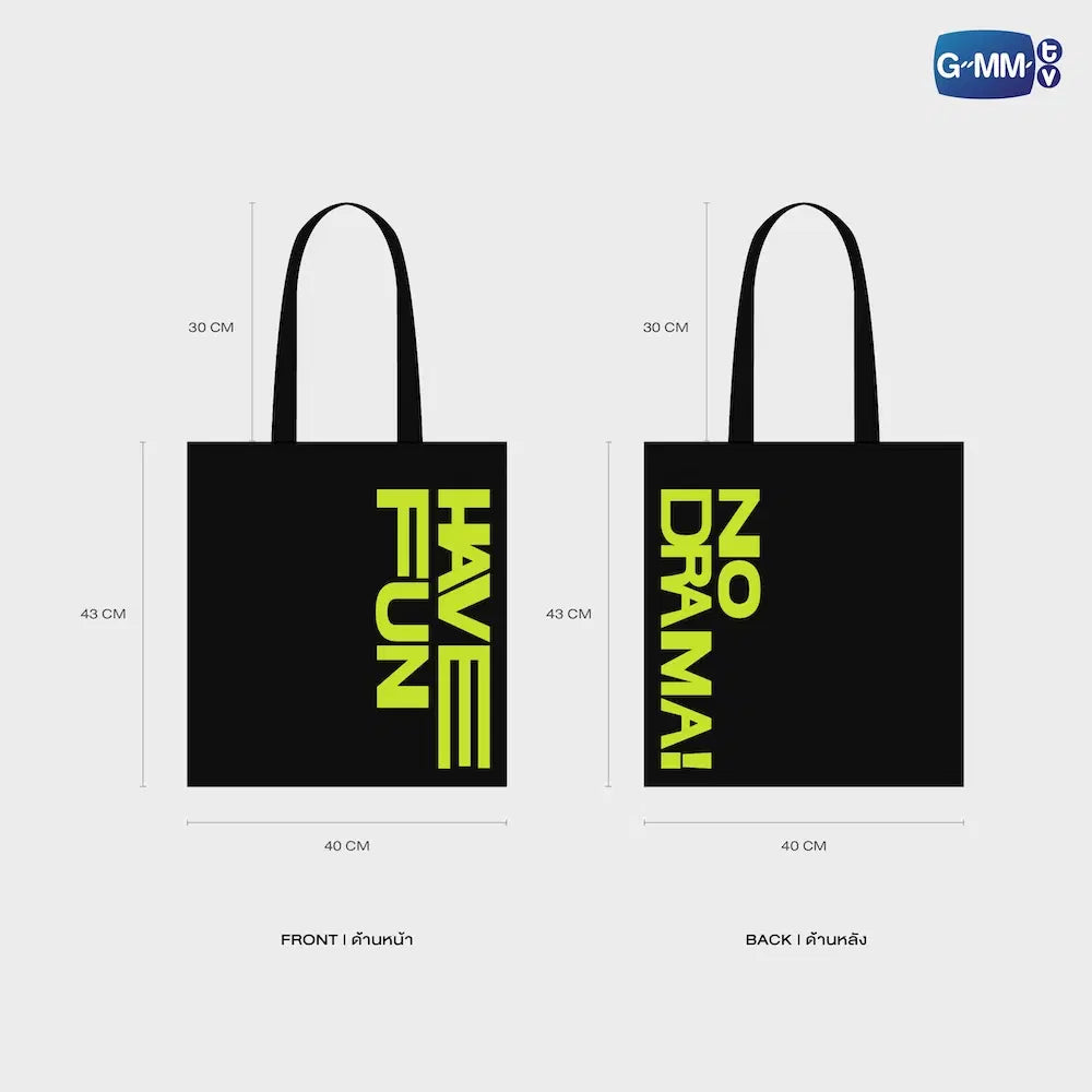 【PRE-ORDER】GMMTV - HAVE FUN, NO DRAMA TOTE BAG | ONLY FRIENDS : DREAM ON