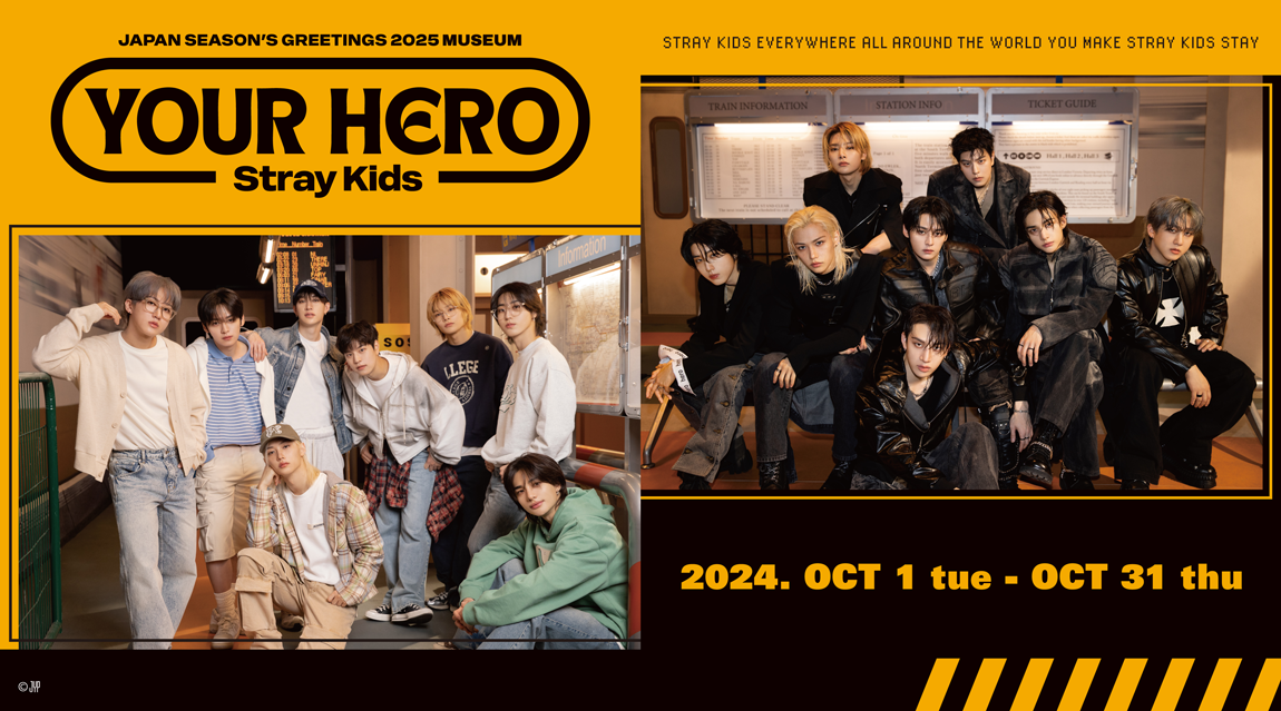 STRAY KIDS - JAPAN MUSEUM "SEASON'S GREETINGS 2025" PHOTOCARD SET (9pc)