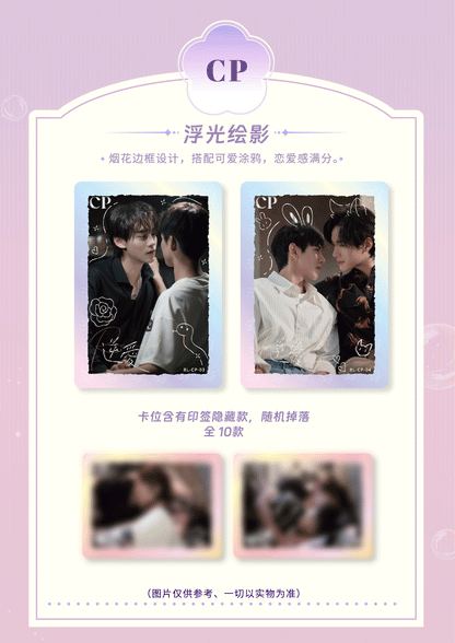 [PRE-ORDER] Revenged Love -  Limited Edition Commemorative Collectible Card Part 1