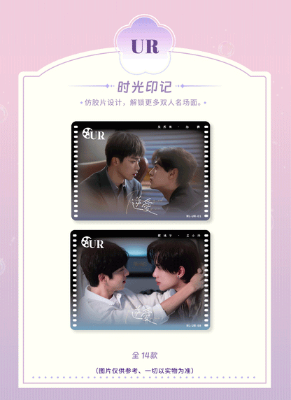 [PRE-ORDER] Revenged Love -  Limited Edition Commemorative Collectible Card Part 1