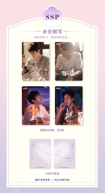 [PRE-ORDER] Revenged Love -  Limited Edition Commemorative Collectible Card Part 1