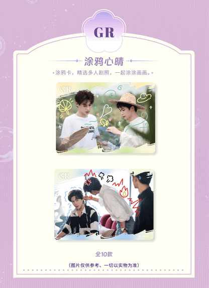 [PRE-ORDER] Revenged Love -  Limited Edition Commemorative Collectible Card Part 1