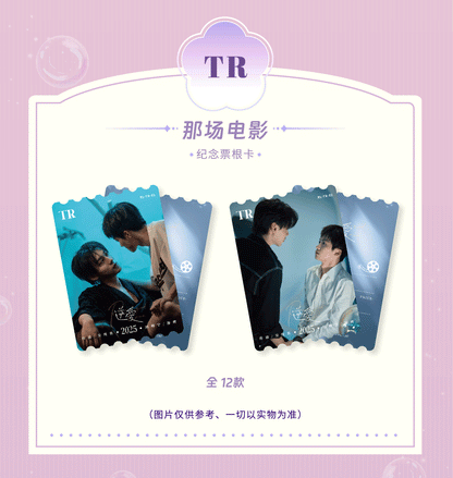 [PRE-ORDER] Revenged Love -  Limited Edition Commemorative Collectible Card Part 1