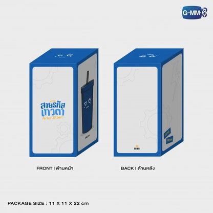 [PRE-ORDER] GMMTV - PERFECT 10 LINERS | WINE TUMBLR