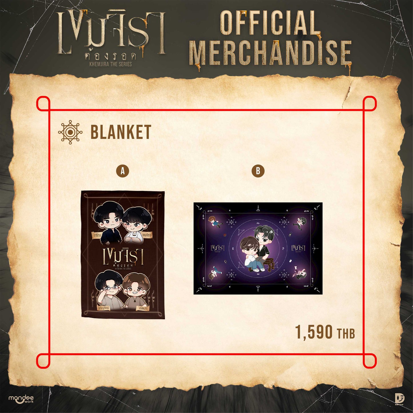 DMD Domundi Europe Webshop Shipping Khemjira Napatsakorn Pingmuang Keng Harit Buayoi Pharan FirstOne Wannakorn Reungrat Jet Matimun Sreeboonrueang Charn Ausadaporn Siriwattanakul Ramphueng Thai BL Boys' Love DomundiTV The Next Prince Your Sky Cutie Pie Bed Friends Naughty Babe Middleman's Love.