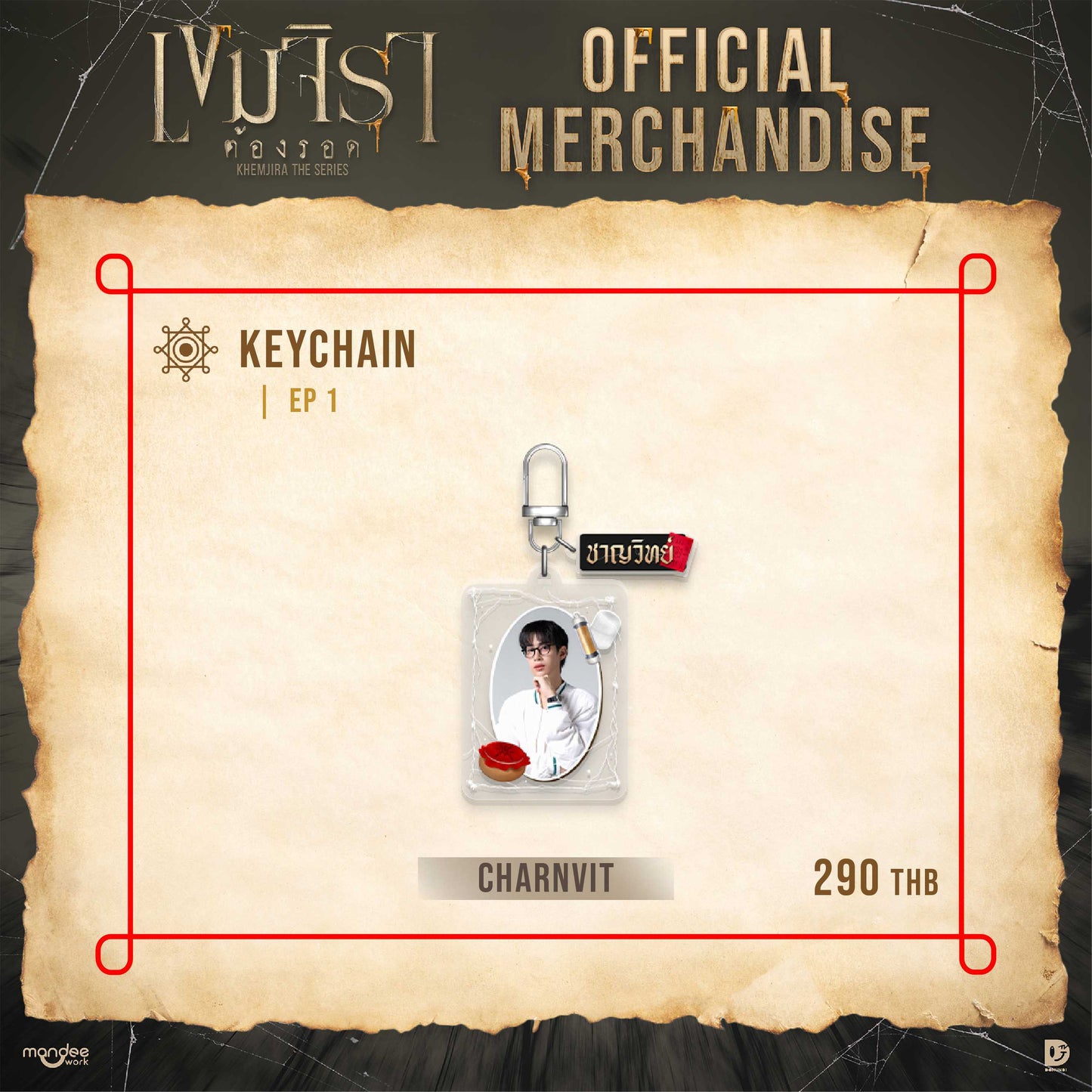 DMD Domundi Europe Webshop Shipping Khemjira Napatsakorn Pingmuang Keng Harit Buayoi Pharan FirstOne Wannakorn Reungrat Jet Matimun Sreeboonrueang Charn Ausadaporn Siriwattanakul Ramphueng Thai BL Boys' Love DomundiTV The Next Prince Your Sky Cutie Pie Bed Friends Naughty Babe Middleman's Love.