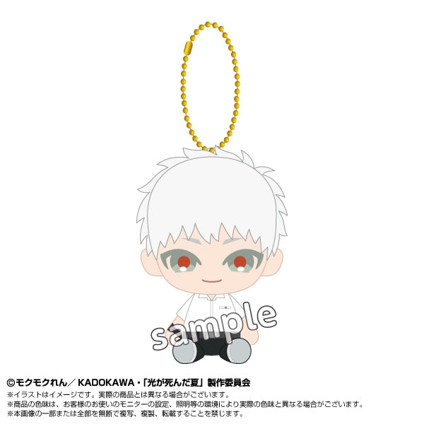 [PRE-ORDER] The Summer Hikaru Died - Chibi Plush Sitting Mascot Hikaru