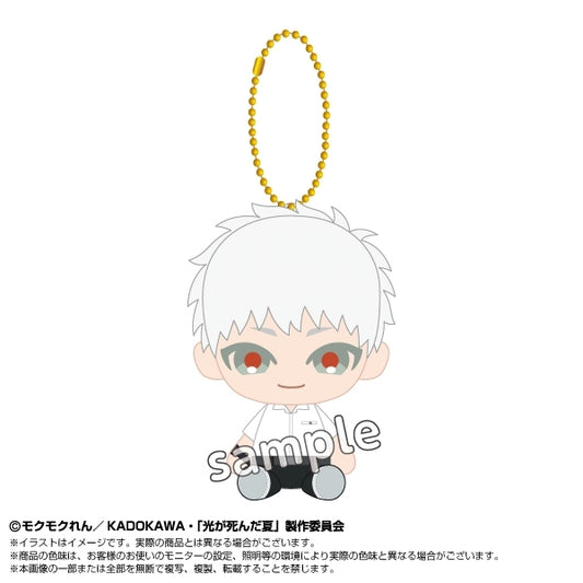 [PRE-ORDER] The Summer Hikaru Died - Chibi Plush Sitting Mascot Hikaru