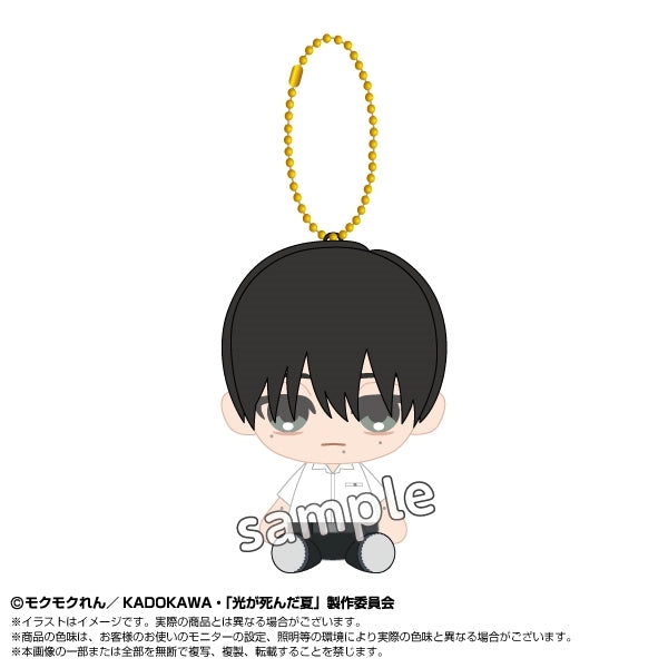 [PRE-ORDER] The Summer Hikaru Died - Chibi Plush Sitting Mascot Yoshiki