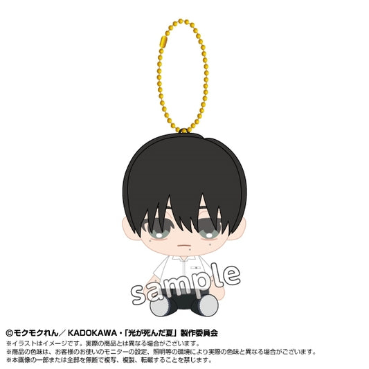 [PRE-ORDER] The Summer Hikaru Died - Chibi Plush Sitting Mascot Yoshiki