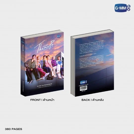 [PRE-ORDER] GMMTV - (THAMEPO) HEART THAT SKIPS A BEAT NOVEL (ENGLISH VERSION)