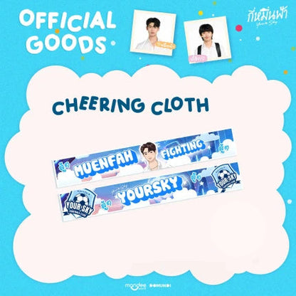 DMD (DOMUNDI) - YOUR SKY OFFICIAL GOODS [WIN: SIGNED DMD LAND 2 POSTER]