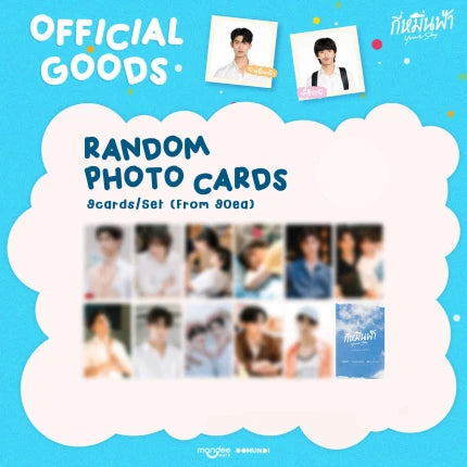 DMD (DOMUNDI) - YOUR SKY OFFICIAL GOODS [WIN: SIGNED DMD LAND 2 POSTER]