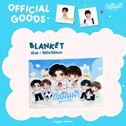 DMD (DOMUNDI) - YOUR SKY OFFICIAL GOODS [WIN: SIGNED DMD LAND 2 POSTER]