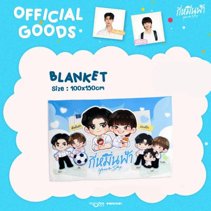 DMD (DOMUNDI) - YOUR SKY OFFICIAL GOODS [WIN: SIGNED DMD LAND 2 POSTER]