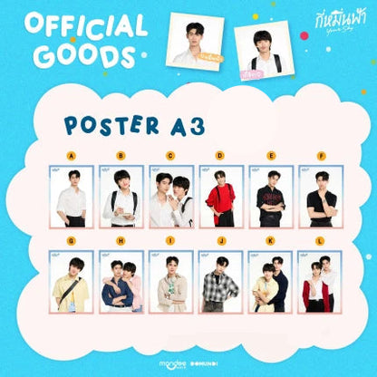 DMD (DOMUNDI) - YOUR SKY OFFICIAL GOODS [WIN: SIGNED DMD LAND 2 POSTER]