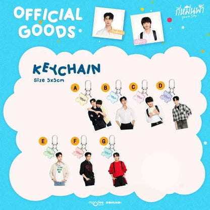 DMD (DOMUNDI) - YOUR SKY OFFICIAL GOODS [WIN: SIGNED DMD LAND 2 POSTER]
