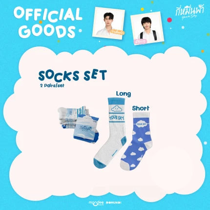 DMD (DOMUNDI) - YOUR SKY OFFICIAL GOODS [WIN: SIGNED DMD LAND 2 POSTER]