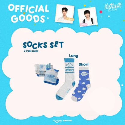DMD (DOMUNDI) - YOUR SKY OFFICIAL GOODS [WIN: SIGNED DMD LAND 2 POSTER]