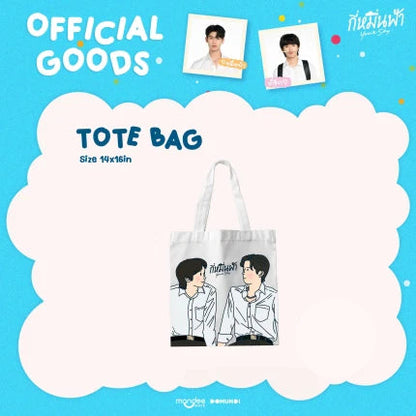 DMD (DOMUNDI) - YOUR SKY OFFICIAL GOODS [WIN: SIGNED DMD LAND 2 POSTER]