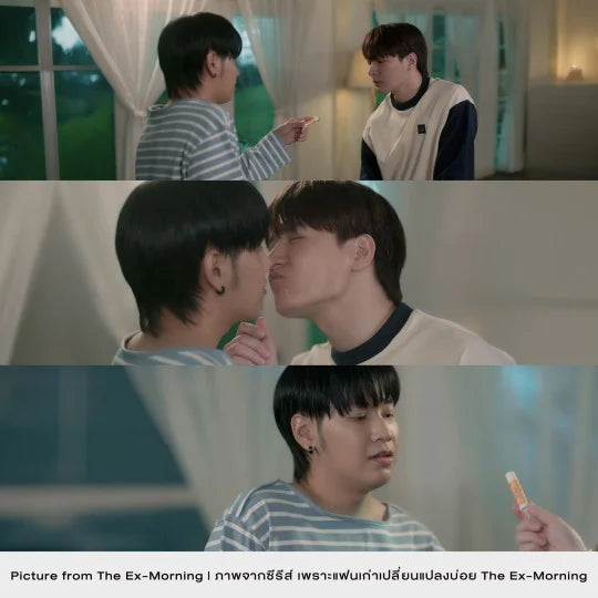 [PRE-ORDER] GMMTV - THE EX-MORNING SWEET PLUM LIP BALM | KRISTSINGTO