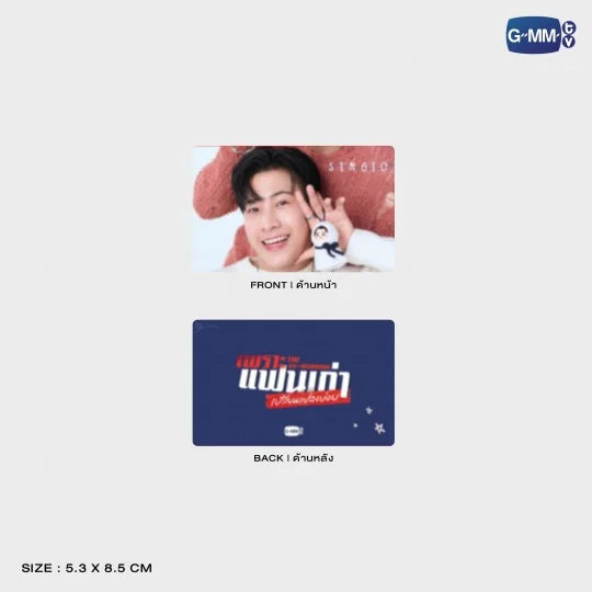 [PRE-ORDER] GMMTV - THE EX-MORNING SWEET TAMTAWAN RAIN GUARD | KRISTSINGTO