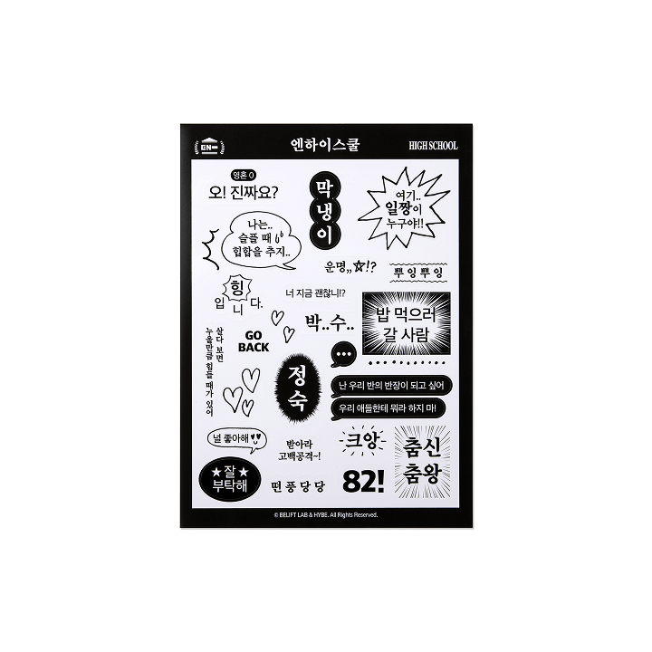 [PRE-ORDER] ENHYPEN - EN-O'CLOCK Sticker Set