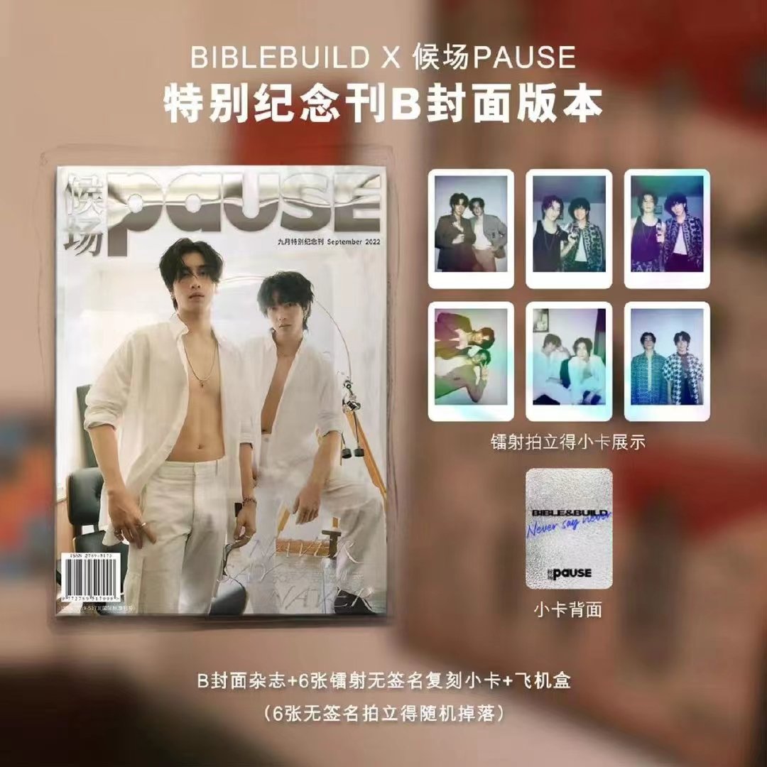 SALE] PAUSE Magazine ft. Bible Wichapas and Build Jakapan