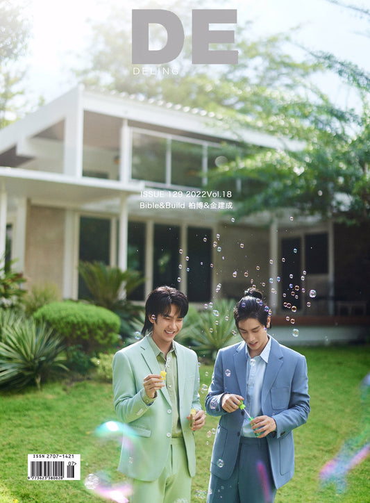 DELING Magazine ft. BIBLE WICHAPAS en BUILD JAKAPAN (BibleBuild) [PRE-ORDER]