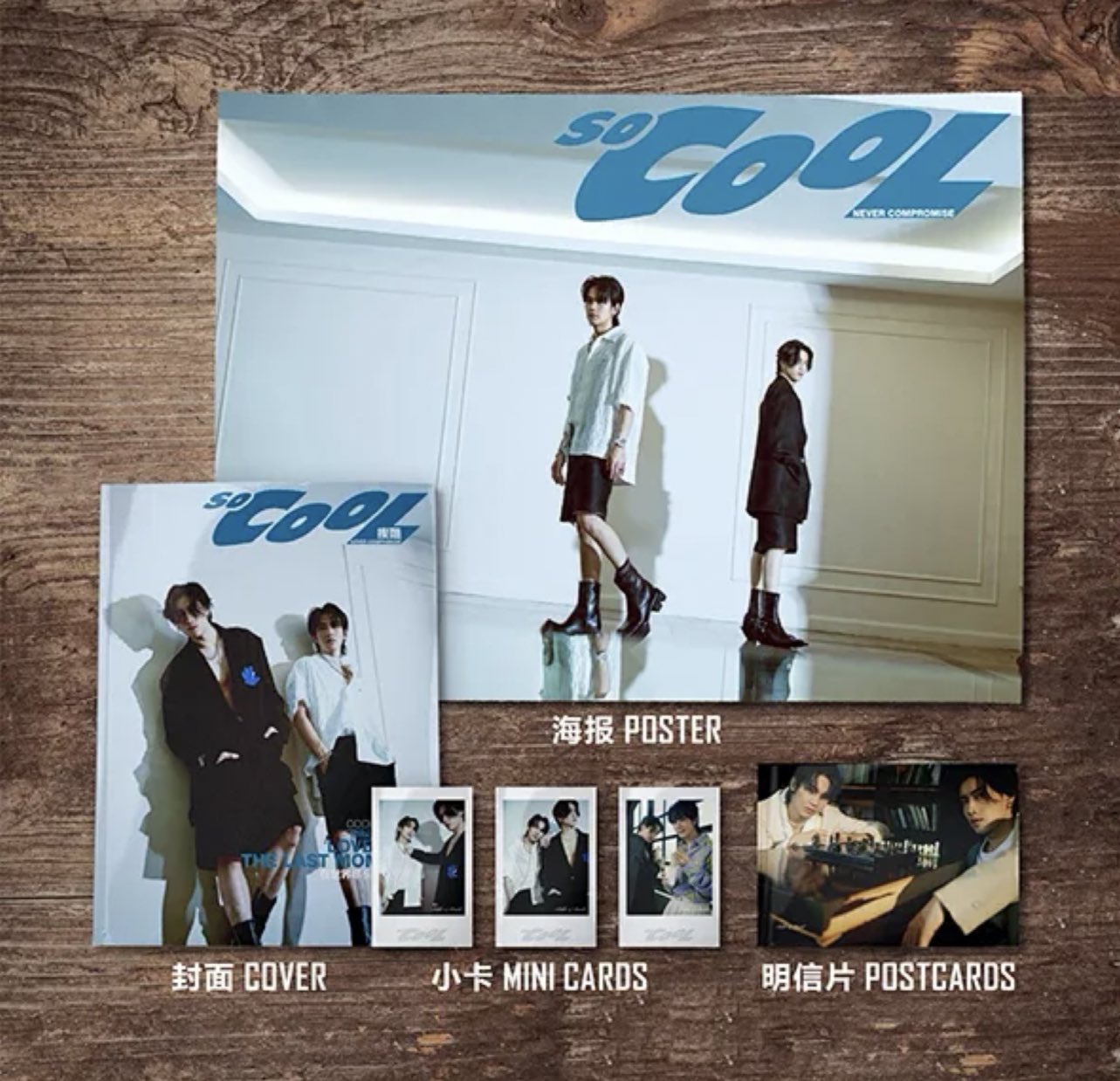 So CooL Magazine ft. BIBLE WICHAPAS en BUILD JAKAPAN (BibleBuild) [PRE-ORDER]