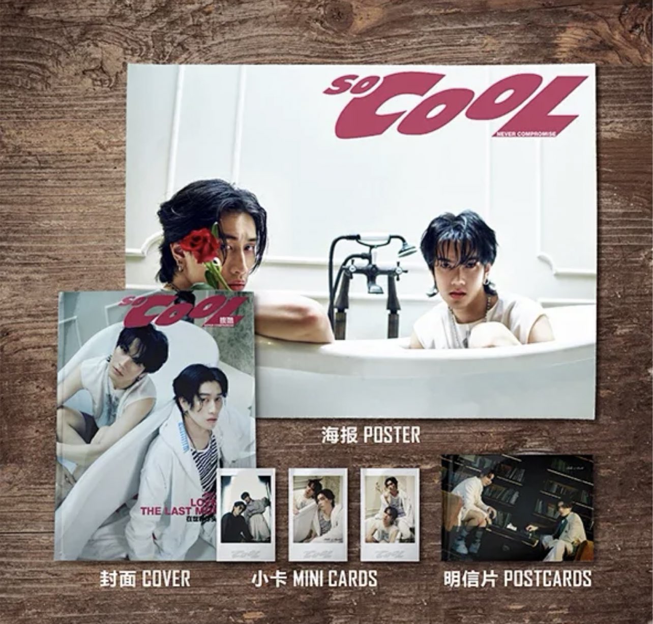 So CooL Magazine ft. BIBLE WICHAPAS en BUILD JAKAPAN (BibleBuild) [PRE-ORDER]