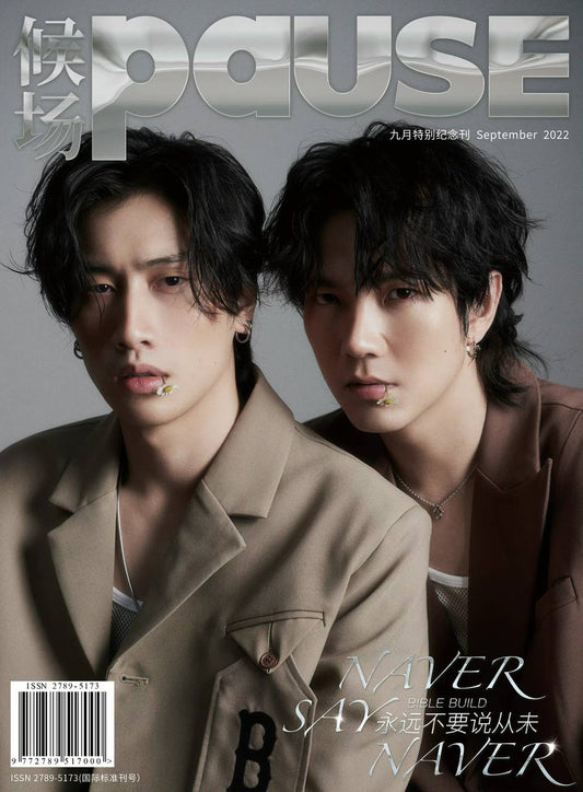 PAUSE Magazine ft. BIBLE WICHAPAS en BUILD JAKAPAN (BibleBuild) [PRE-ORDER]