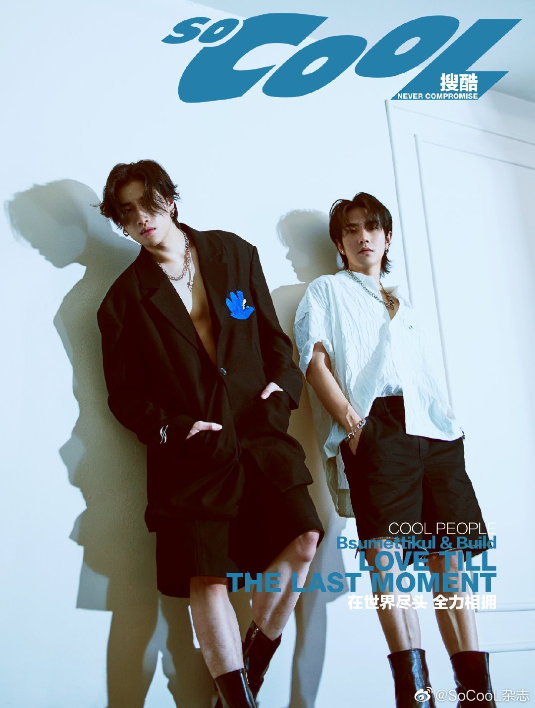 So CooL Magazine ft. BIBLE WICHAPAS en BUILD JAKAPAN (BibleBuild) [PRE-ORDER]