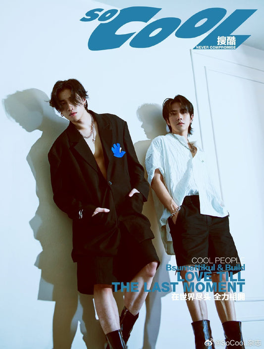 So CooL Magazine ft. BIBLE WICHAPAS en BUILD JAKAPAN (BibleBuild) [PRE-ORDER]