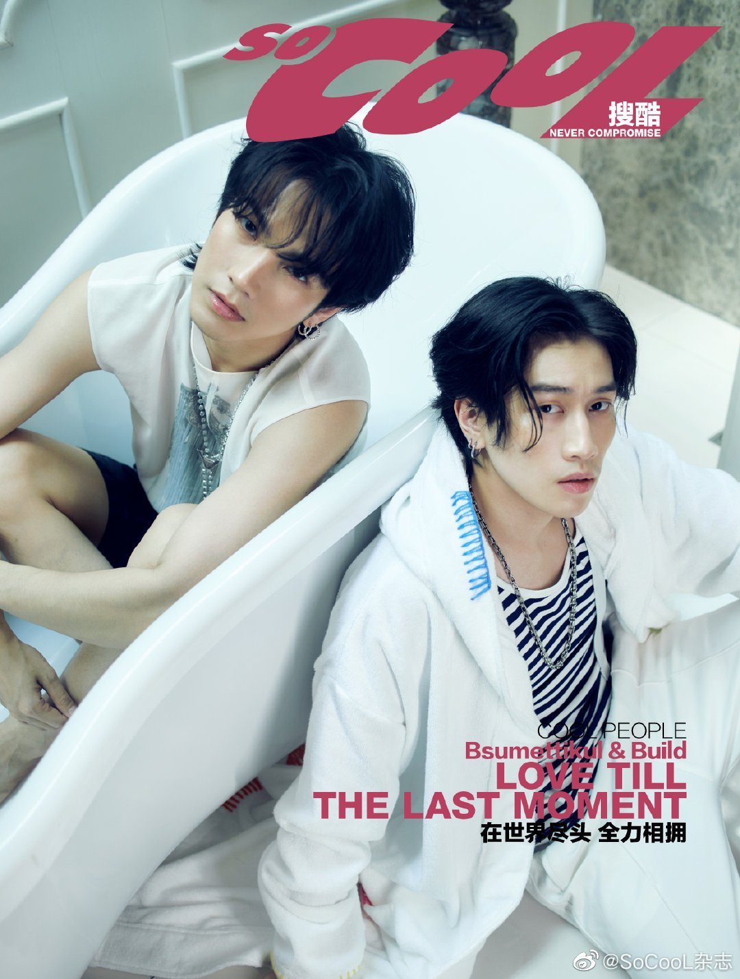 So CooL Magazine ft. BIBLE WICHAPAS en BUILD JAKAPAN (BibleBuild) [PRE-ORDER]
