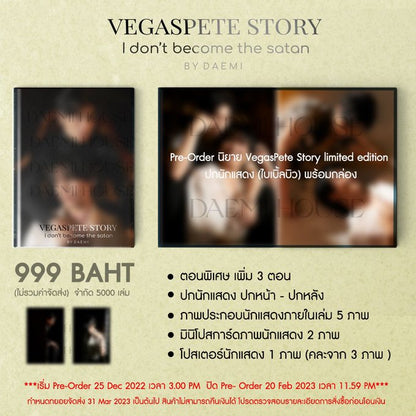 VEGASPETE VERHAAL 'Ik word niet de satan' door DAEMI (BibleBuild Limited Edition) [PRE-ORDER]